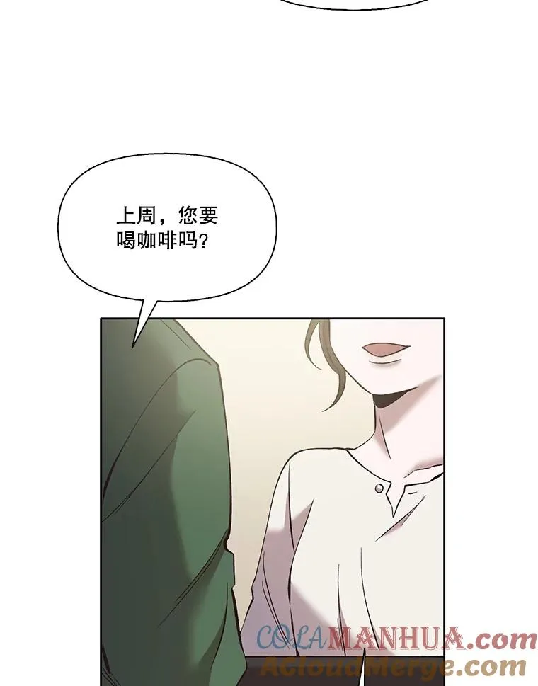 网络小说出逃记第二部漫画,38.新开的咖啡店1图