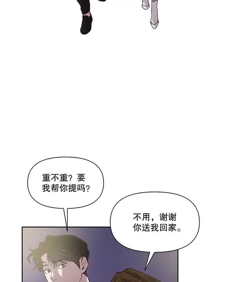 网络小说出逃记软件在哪看漫画,68.跟妈妈约会2图