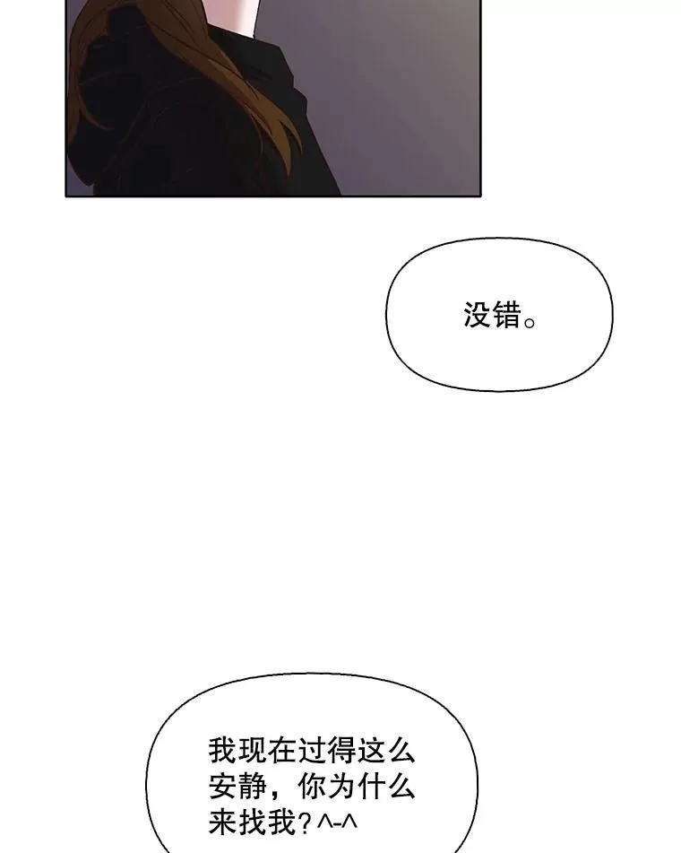 网络小说出逃记有电视剧吗漫画,37.反转1图