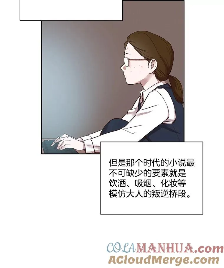 网络小说出逃记免费观看漫画,11.出席聚会1图