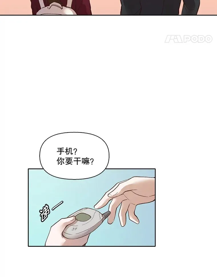 网络小说出逃记有电视剧吗漫画,10.摩托车2图