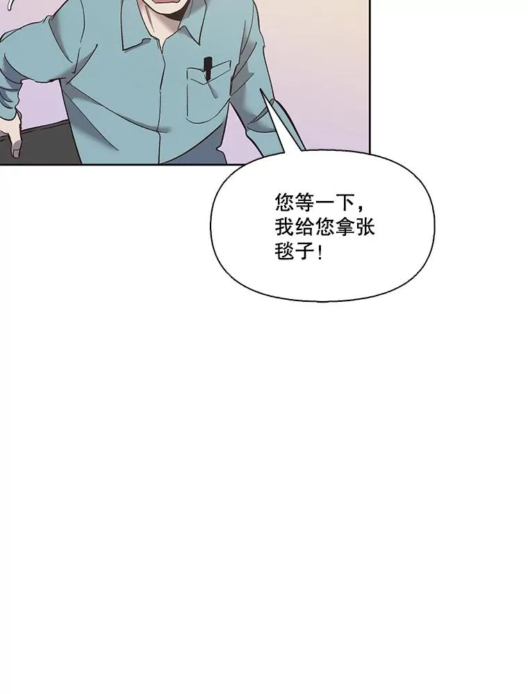 网络小说排行榜漫画,41.与小英和好2图