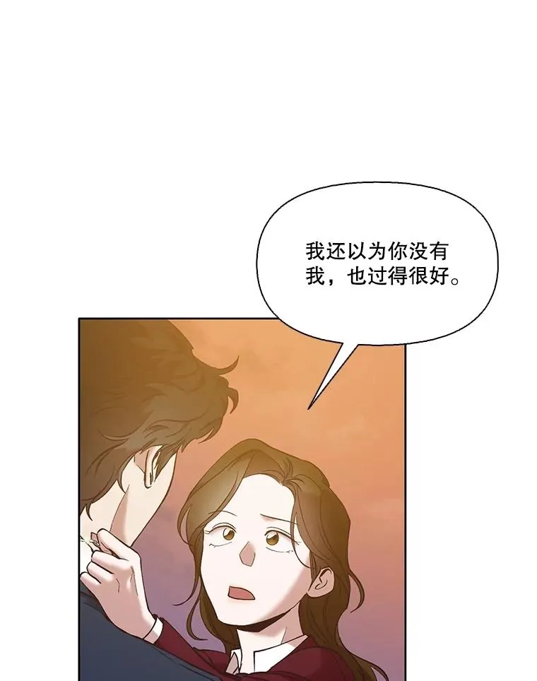 网络小说出版要求漫画,50.再遇千忠赫2图