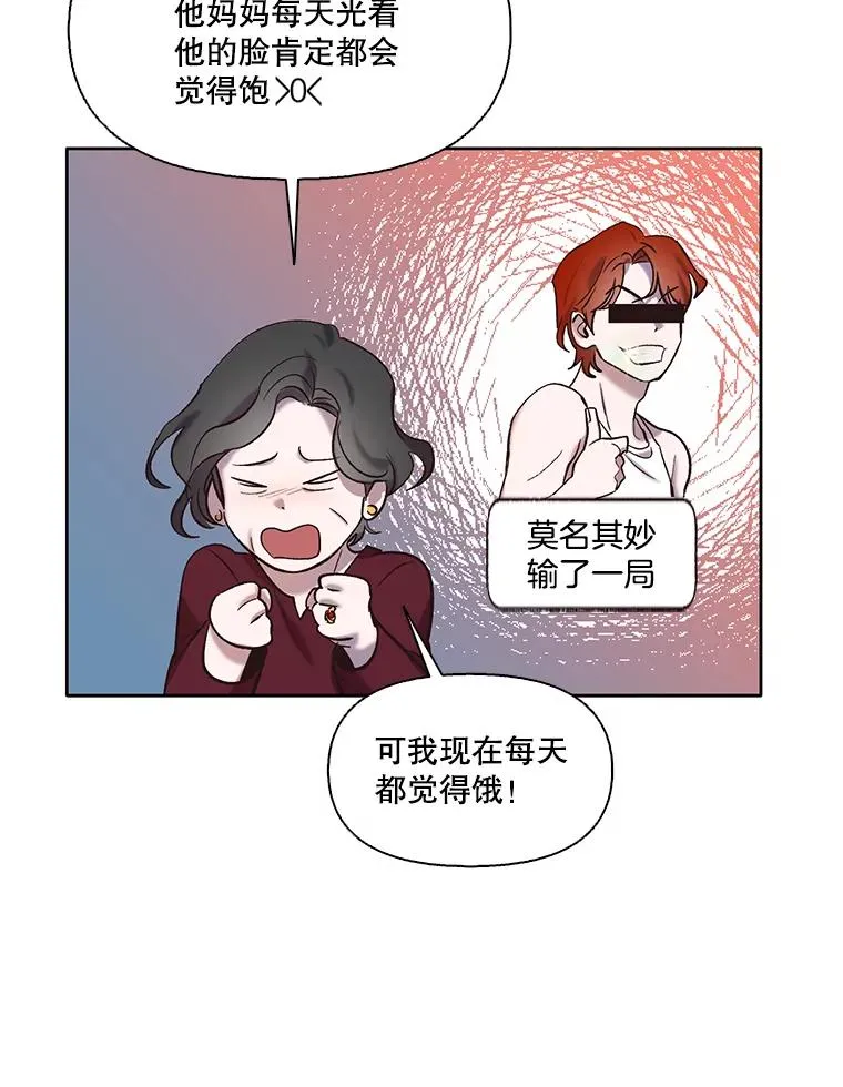 网络小说推荐漫画,69.江辉英和妈妈2图