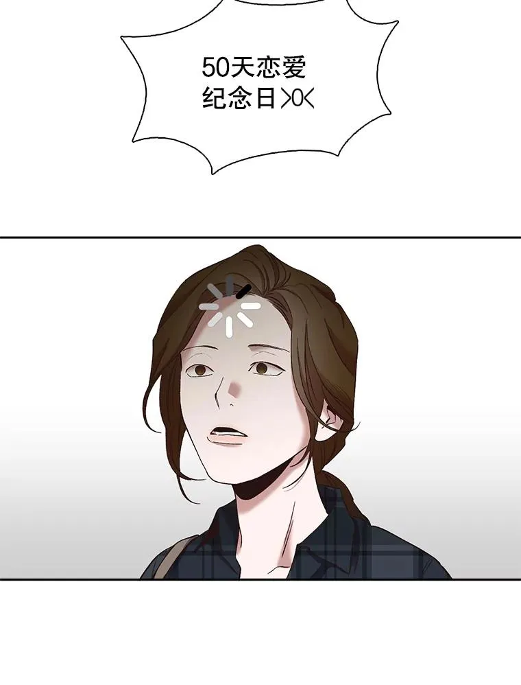 网络小说出逃记免费下拉漫画,22.吵架1图