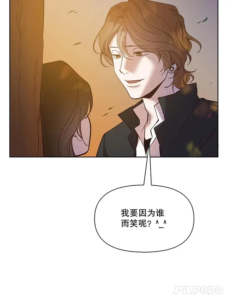 网络小说排行榜漫画,49.主动表白2图