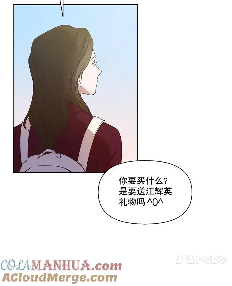 网络小说出逃记有电视剧吗漫画,21.乐队演出1图