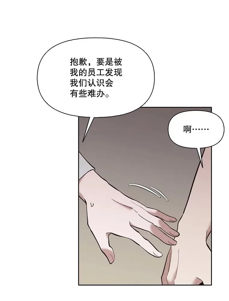 网络小说电视剧漫画,59.收到请帖1图