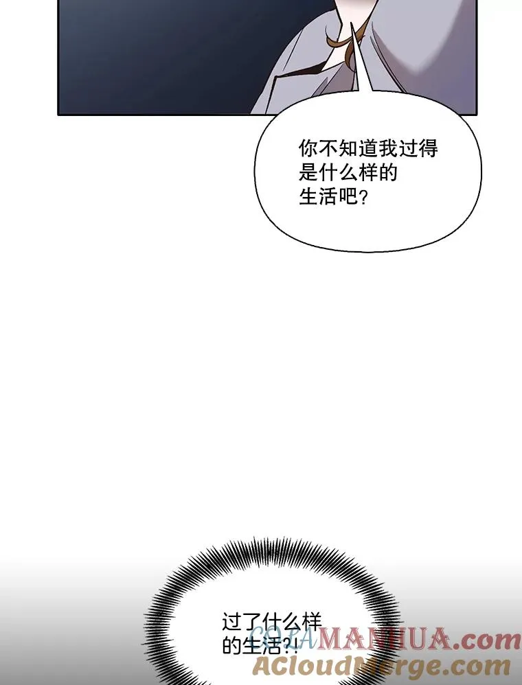 网络小说出逃记第二季韩国版漫画,40.敏贞的过去1图