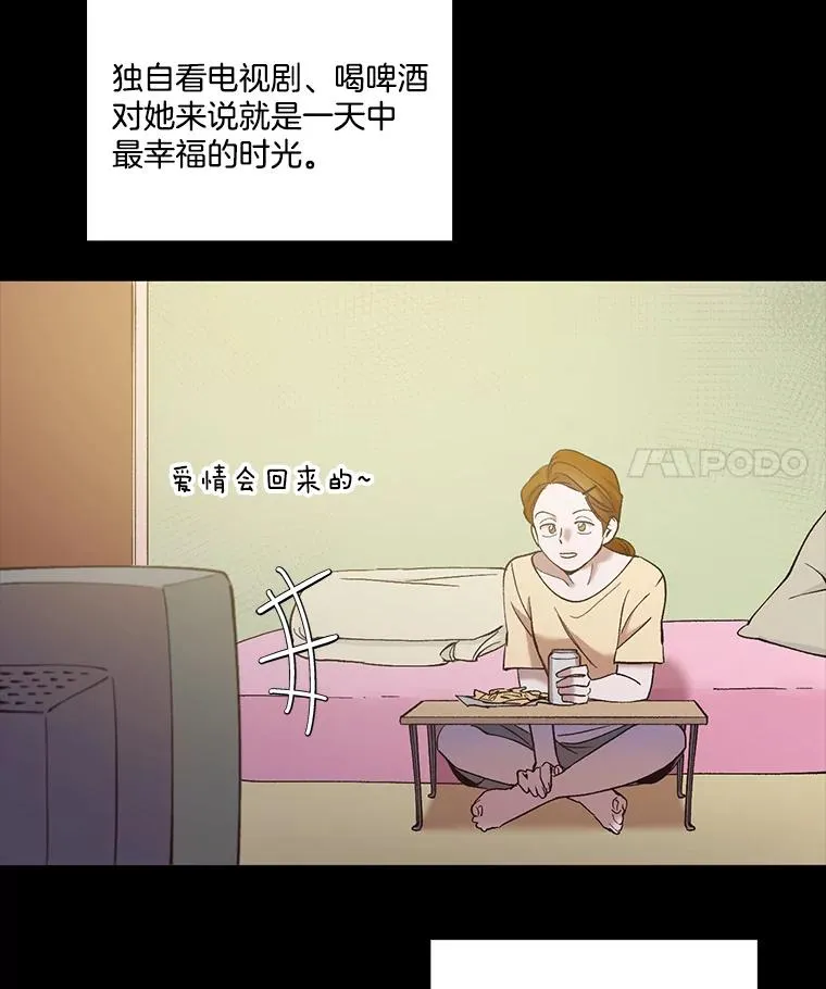 网络小说出逃记第二季韩国版漫画,40.敏贞的过去2图