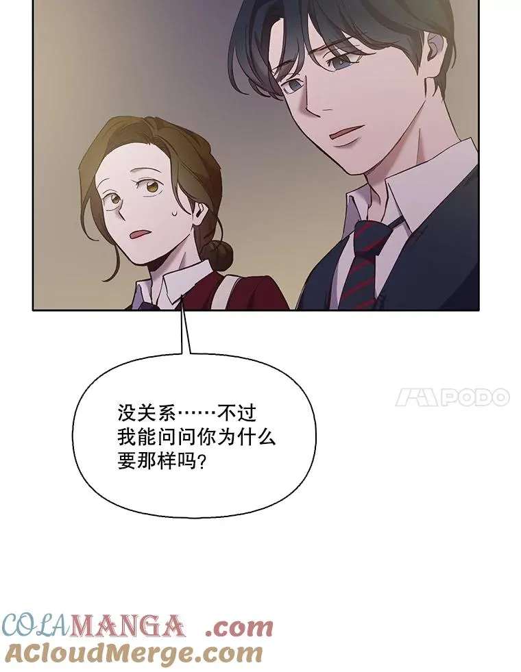 网络小说出逃记软件在哪看漫画,56.红色灯塔1图