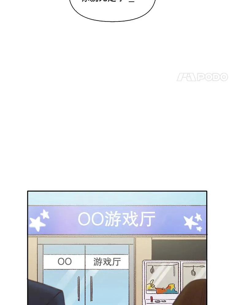 网络小说排行榜漫画,3.回到现实1图