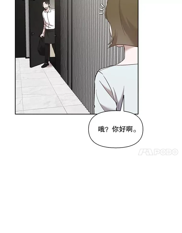 网络小说出版实体书推荐漫画,59.收到请帖1图