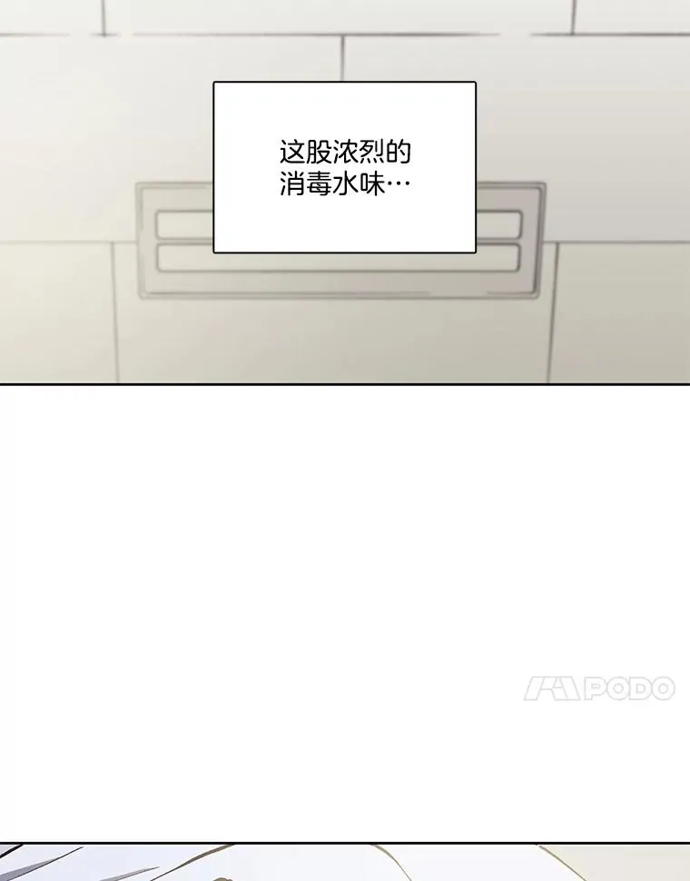 网络小说出版好还是不出版好漫画,16.释怀2图