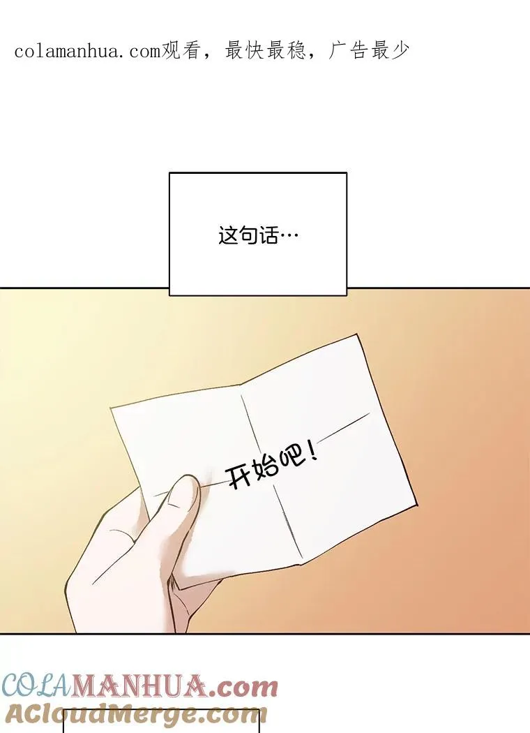 出逃gl漫画,6.开始吧！1图