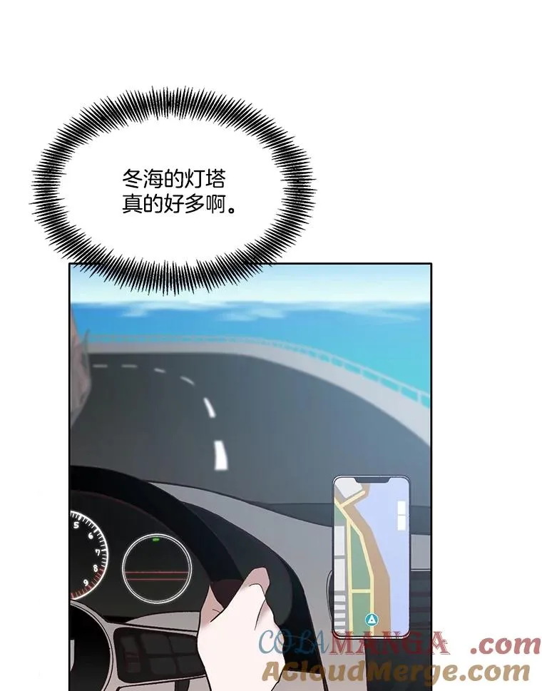网络小说最top漫画,58.找到灯塔2图
