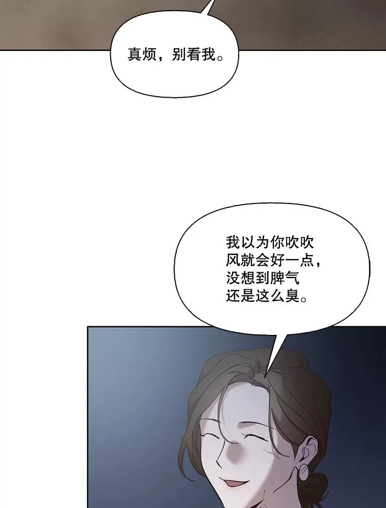 网络小说出版实体书推荐漫画,39.阴差阳错1图