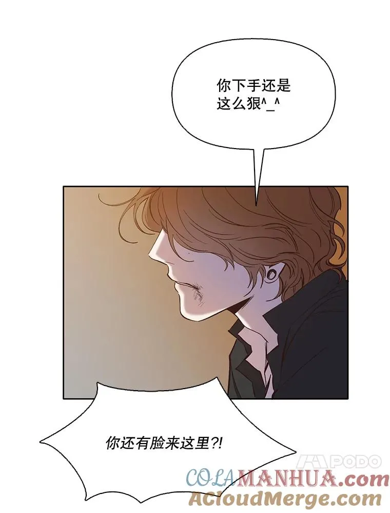 网络小说投稿平台推荐漫画,26.大打出手2图