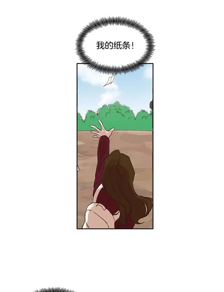网络小说排行榜漫画,8.雅涵受伤1图