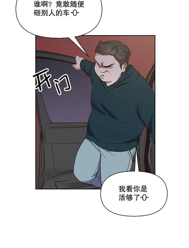 网络小说出逃记有电视剧吗漫画,24.和好2图