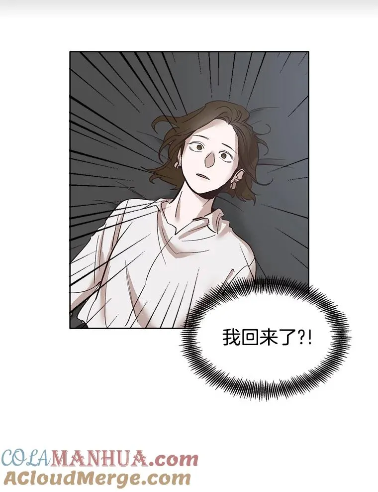 网络小说排行榜漫画,7.回忆往事2图
