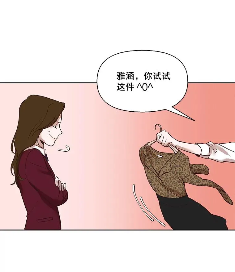 网络小说出逃记免费观看漫画,11.出席聚会1图