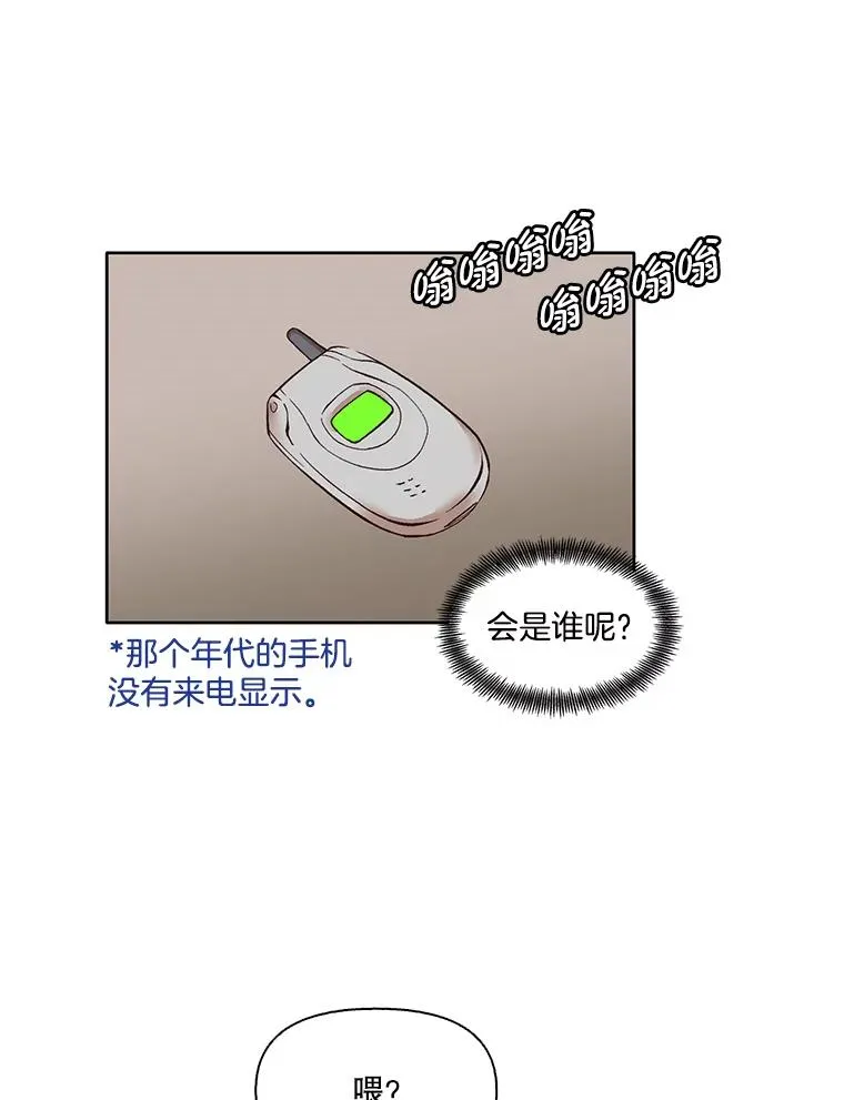 网络小说排行榜漫画,4.男二登场1图