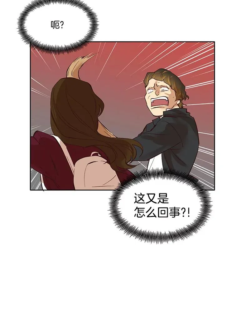 网络小说排行榜漫画,8.雅涵受伤2图
