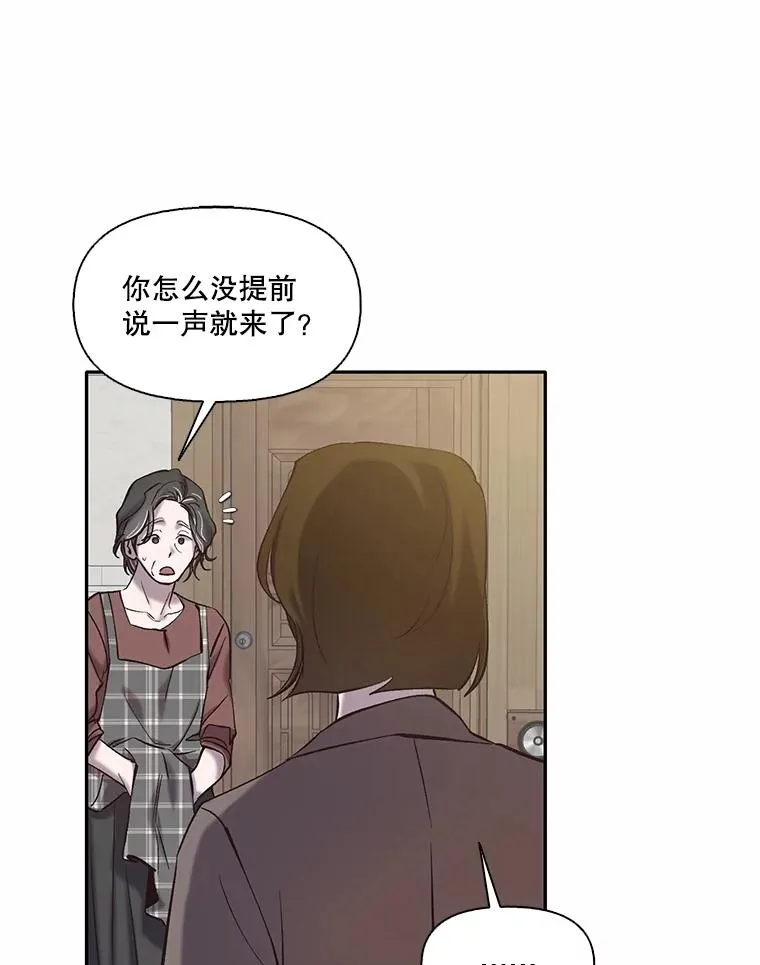 网络小说出逃记漫画什么时候更新漫画,71.当面发泄1图