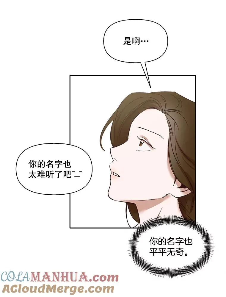 网络小说出版社推荐漫画,3.回到现实1图