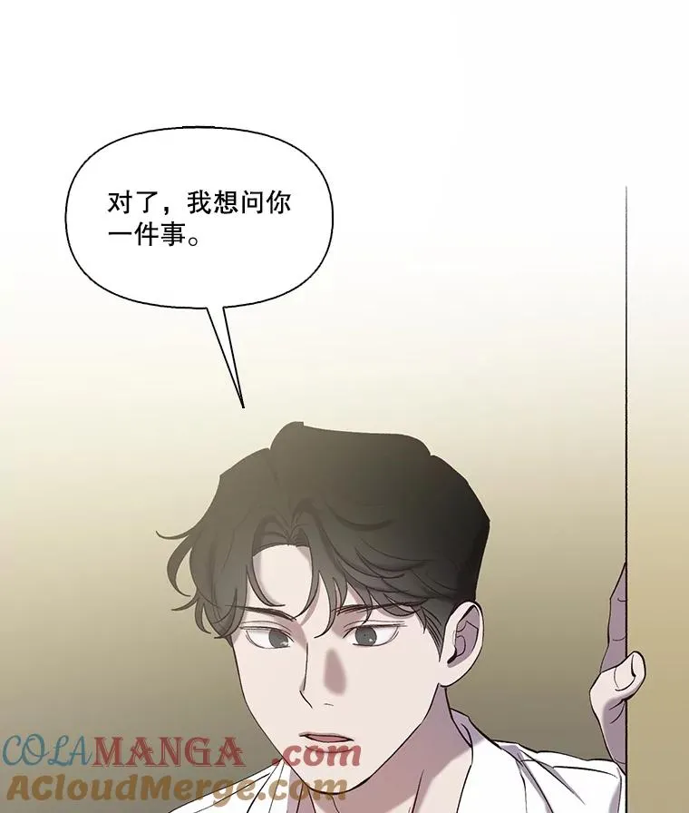 网络小说出逃记免费下拉漫画,73.暧昧1图