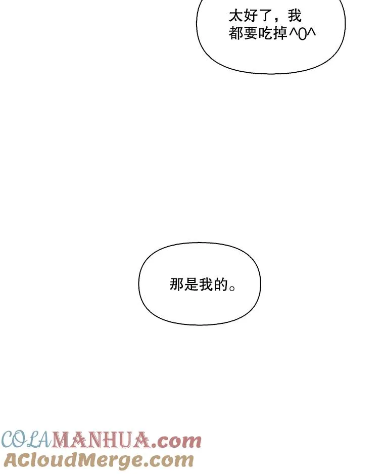 网络小说排行榜漫画,9.雅涵出院2图