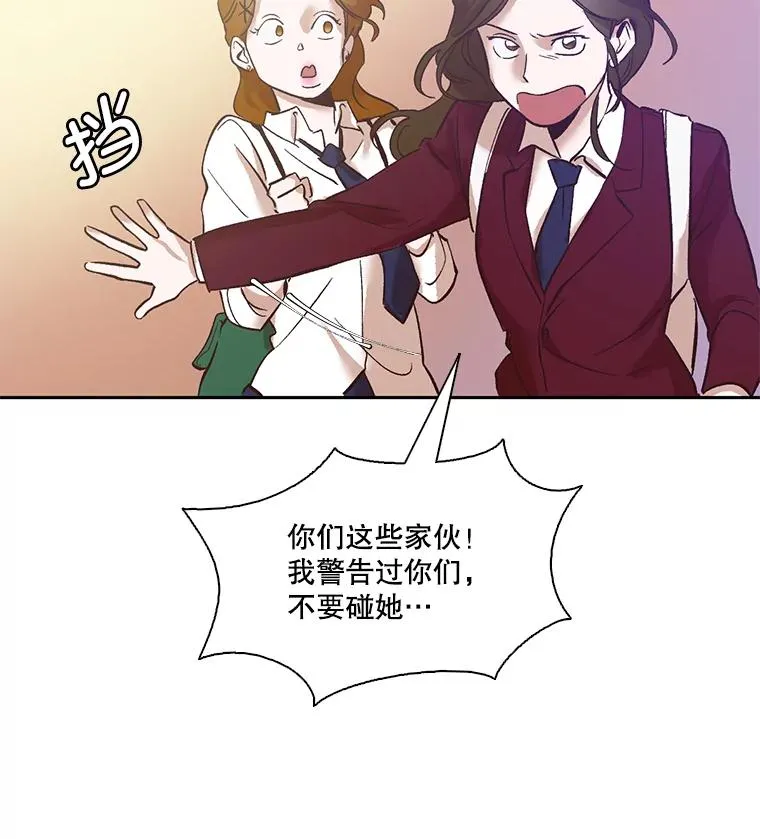 网络小说排行榜漫画,3.回到现实2图