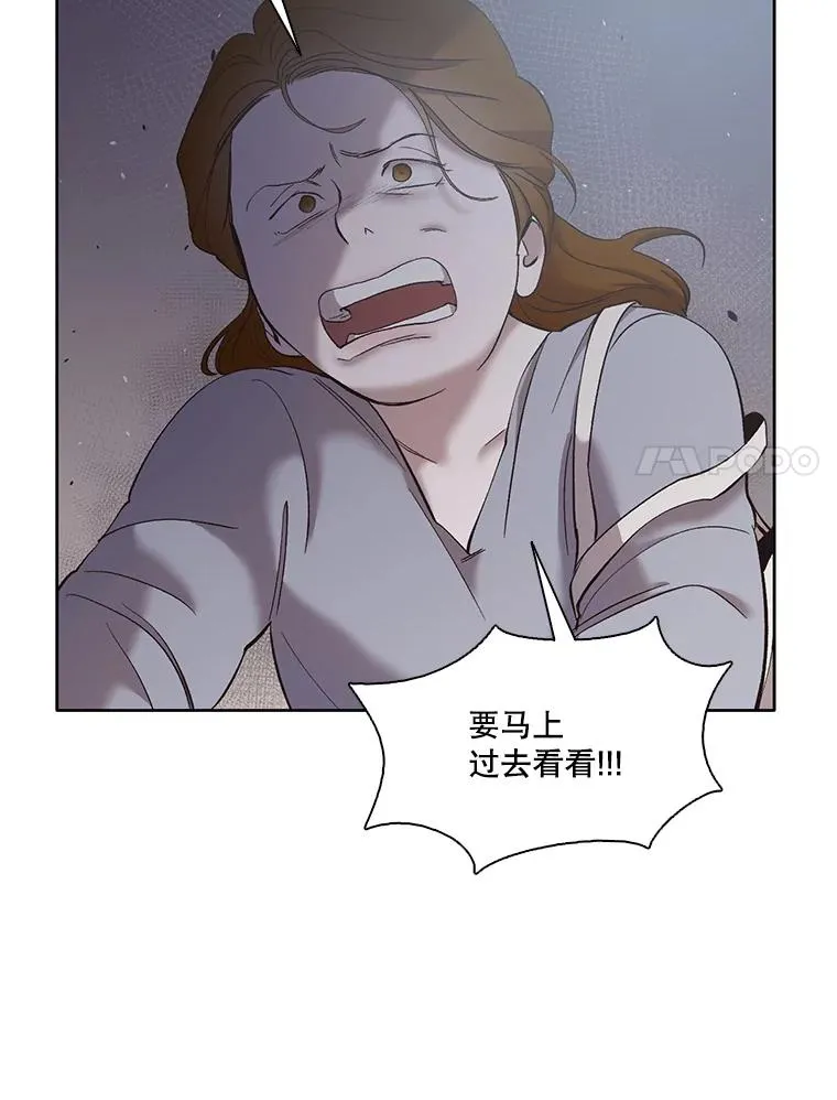 网络小说家模拟漫画,38.新开的咖啡店2图