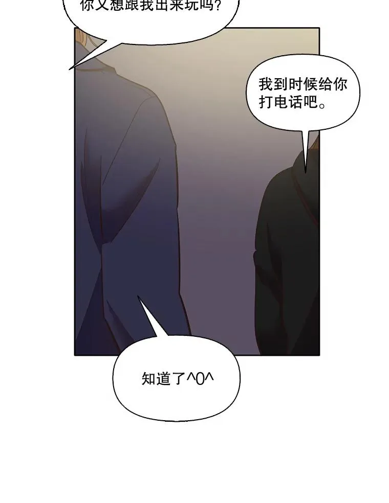 网络小说排行榜漫画,43.被崔小惠绑架2图