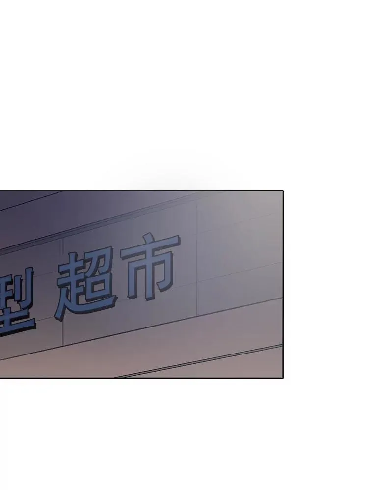 网络小说排行榜漫画,38.新开的咖啡店2图