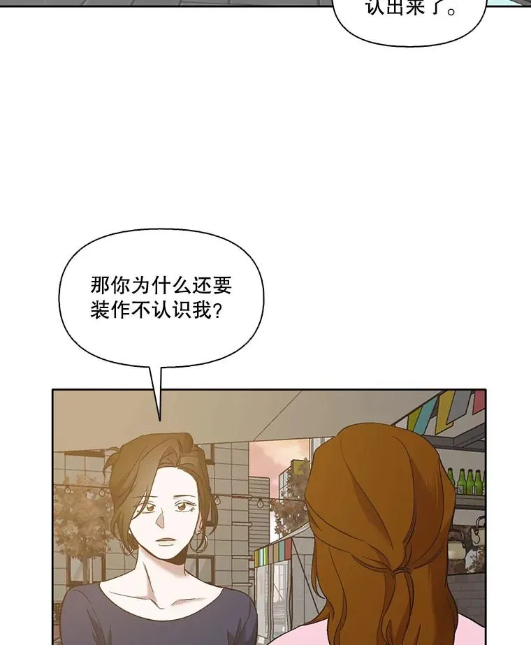 网络小说出逃记软件在哪看漫画,31.再次绝交1图