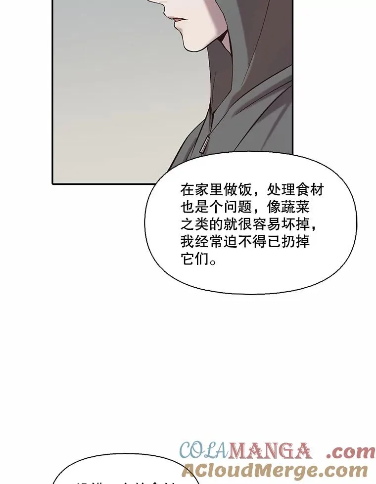 网络小说排行榜漫画,73.暧昧2图