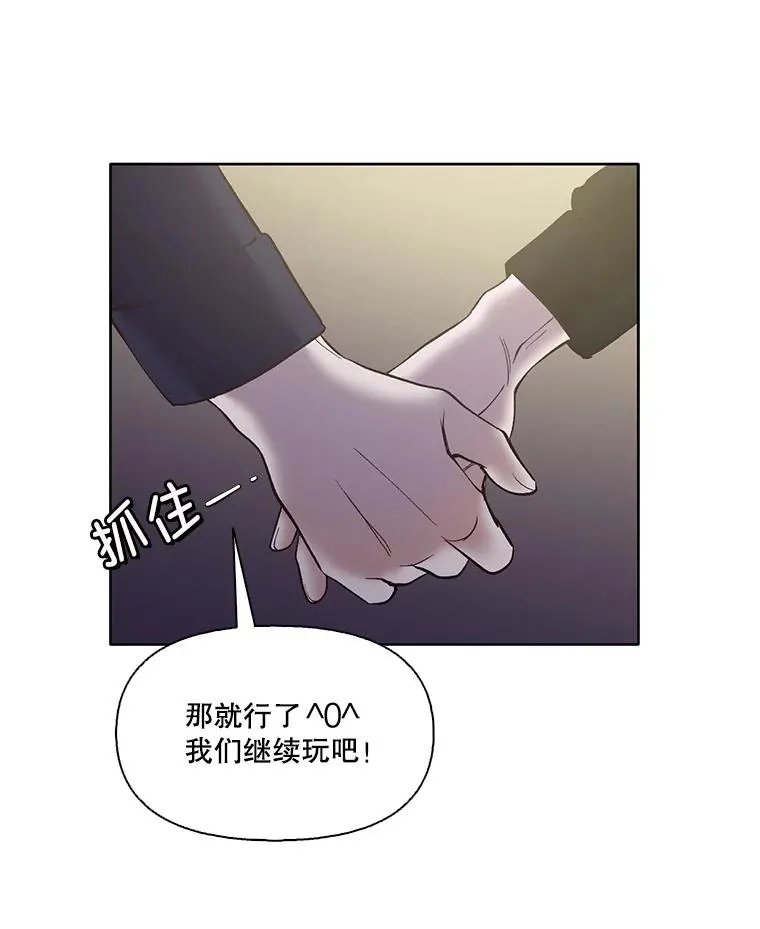 网络小说排行榜漫画,43.被崔小惠绑架1图