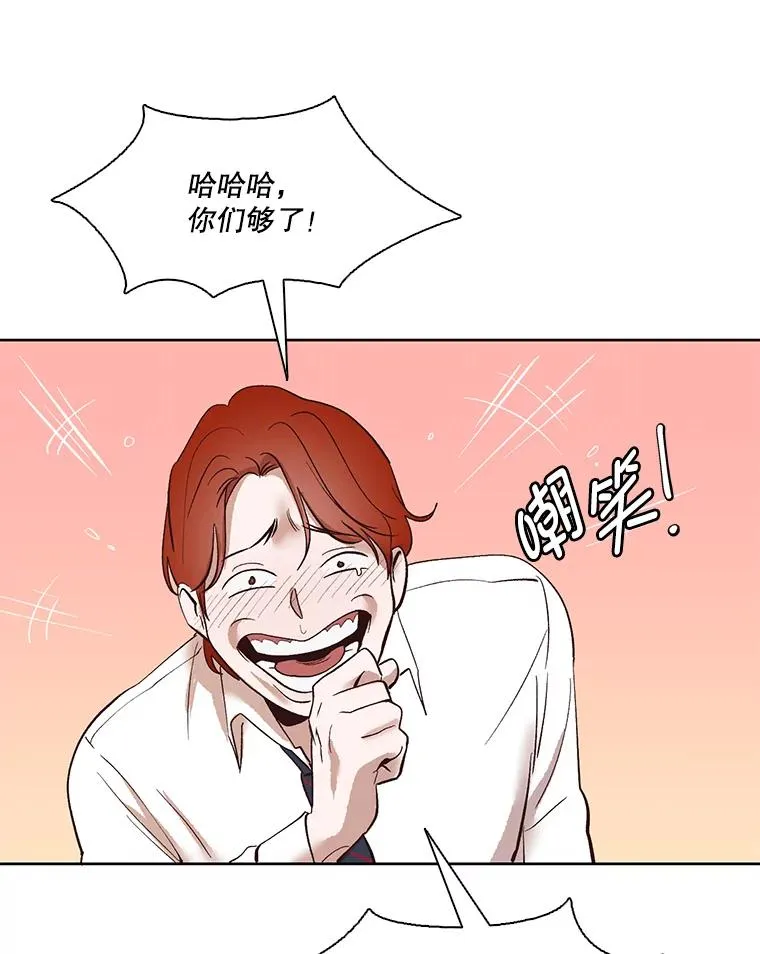 网络小说排行榜漫画,8.雅涵受伤2图