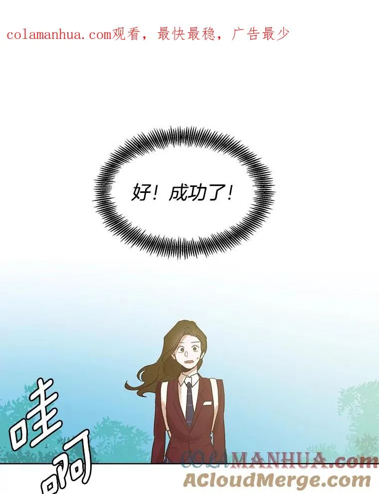 网络小说出逃记软件在哪看漫画,7.回忆往事1图