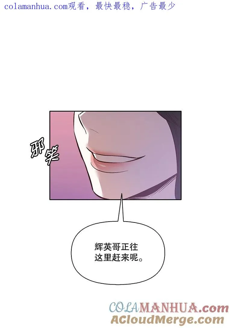 网络小说电视剧漫画,14.赵亚贤的故事1图