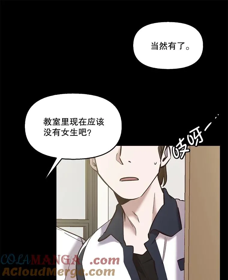 网络小说出版要求漫画,51.尴尬的误会1图