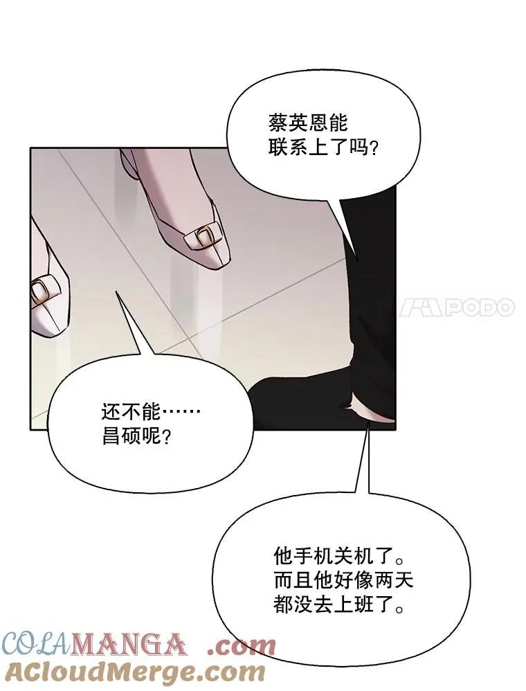 网络小说出版实体书推荐漫画,59.收到请帖1图