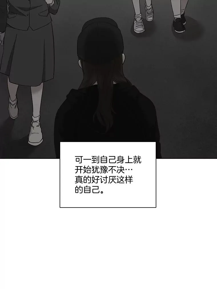 网络小说家模拟漫画,38.新开的咖啡店1图