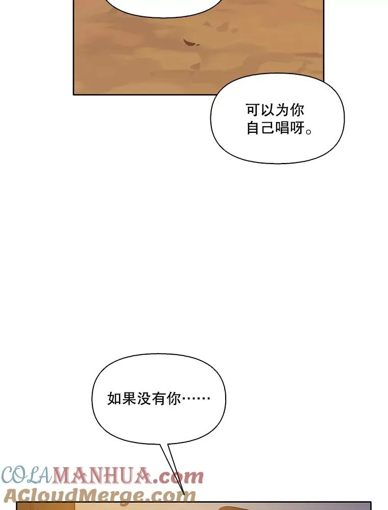 网络小说排行榜漫画,49.主动表白1图