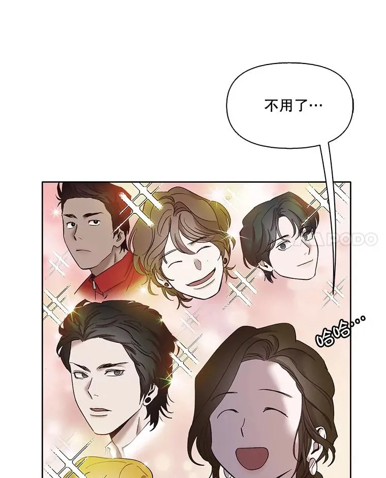 网络小说出逃记漫画在线观看漫画,38.新开的咖啡店1图