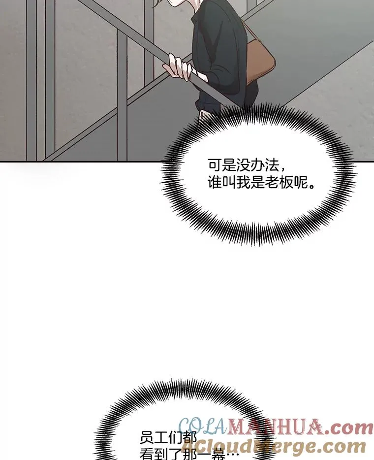网络小说排行榜漫画,7.回忆往事2图