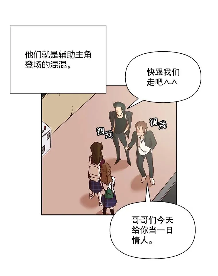 网络小说排行榜漫画,3.回到现实1图