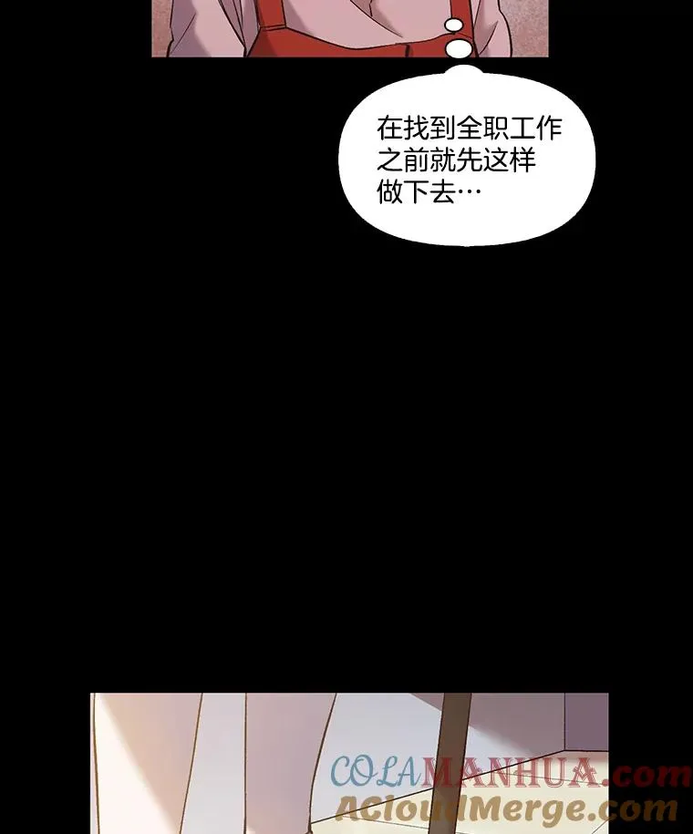 网络小说排行榜漫画,40.敏贞的过去1图